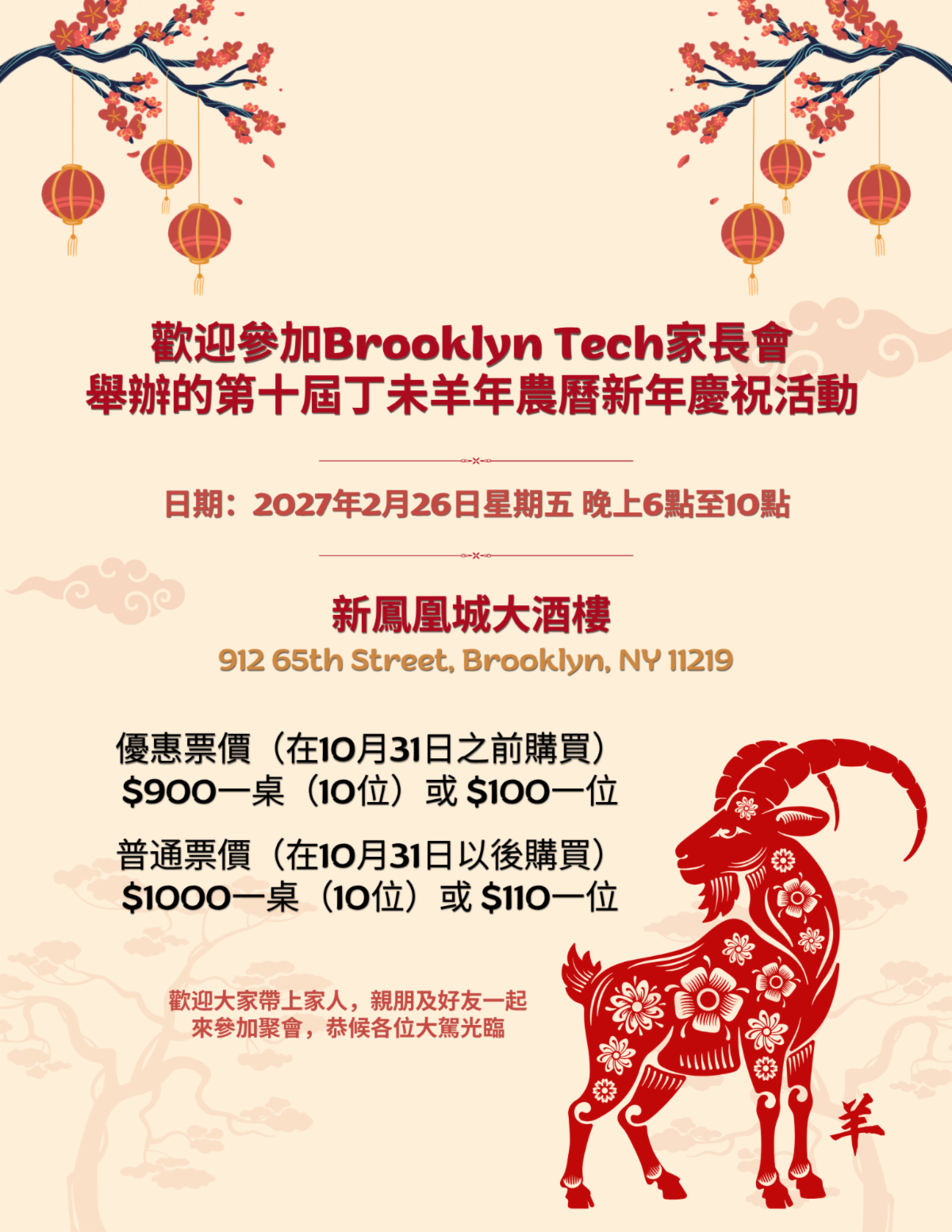 Image from this announcement
